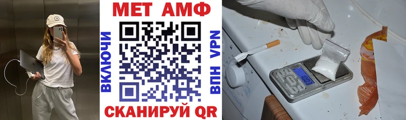 АМФ 98% Райчихинск