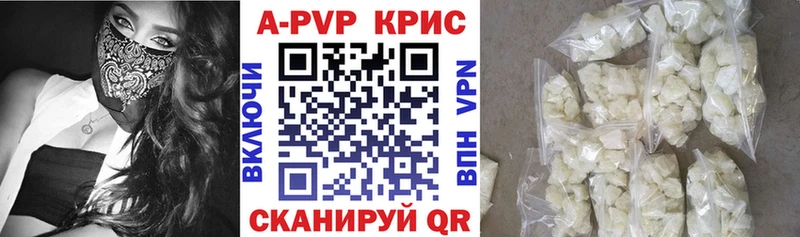 Alpha PVP Соль Райчихинск