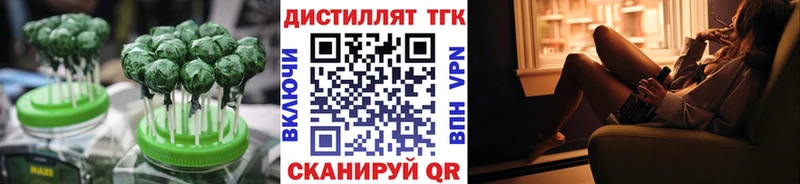 Печенье с ТГК марихуана Райчихинск
