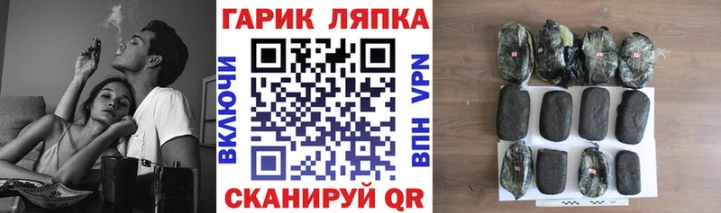 дарнет шоп маркетплейс какой сайт Гашиш индика сатива Райчихинск