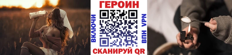 Героин VHQ  даркнет сайт  Райчихинск 