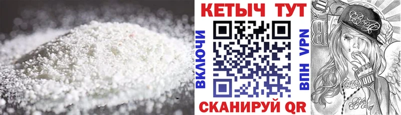 КЕТАМИН ketamine мориарти какой сайт Райчихинск