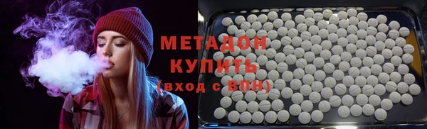 ALPHA PVP Абинск