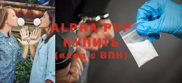 скорость mdpv Ахтубинск