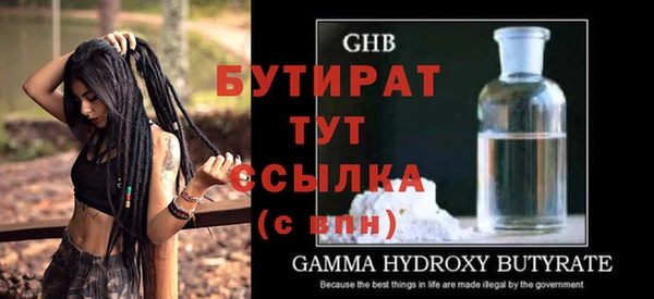 скорость Абдулино