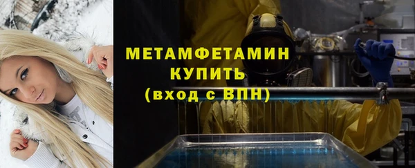 спайс Абаза