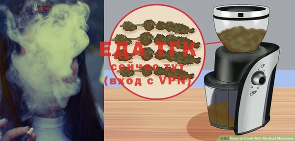 MESCALINE Новокубанск