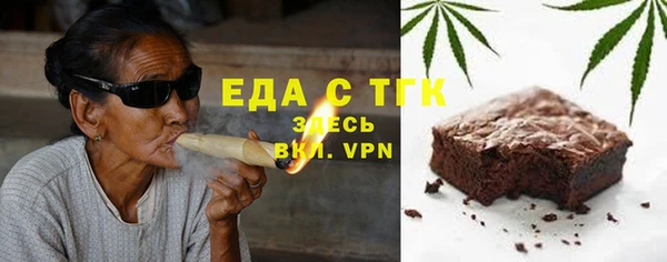 ALPHA PVP Абинск