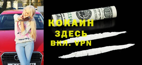 скорость Абдулино