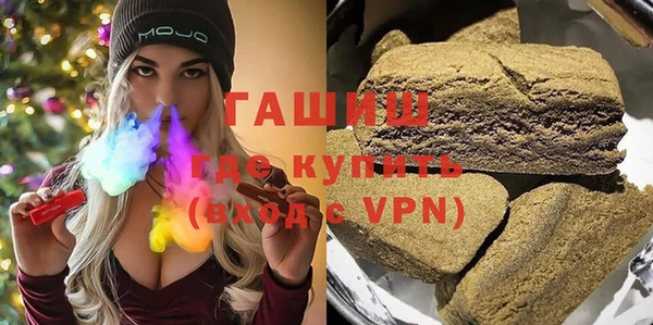 ALPHA PVP Абинск
