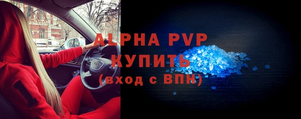 скорость Абдулино