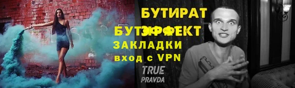 спайс Абаза