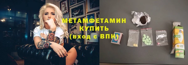 стафф Бабаево