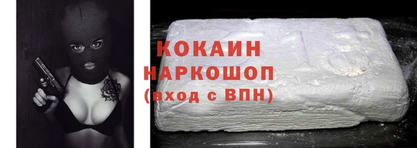 скорость Абдулино