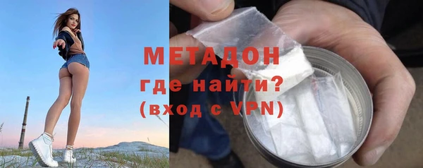 ALPHA PVP Абинск