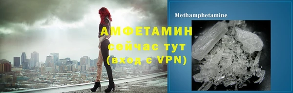 спайс Абаза