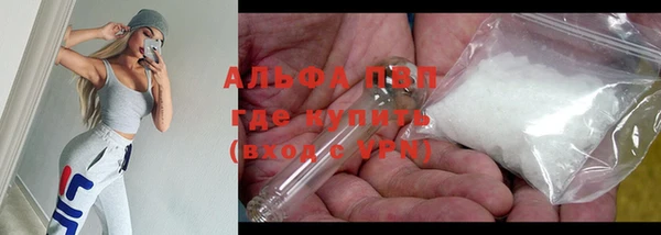 ALPHA PVP Абинск