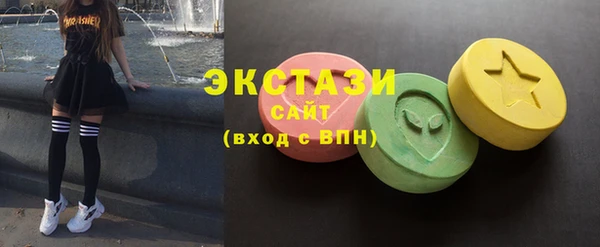 спайс Абаза