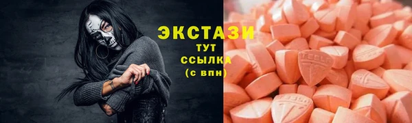 спайс Абаза