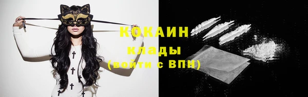 ALPHA PVP Абинск