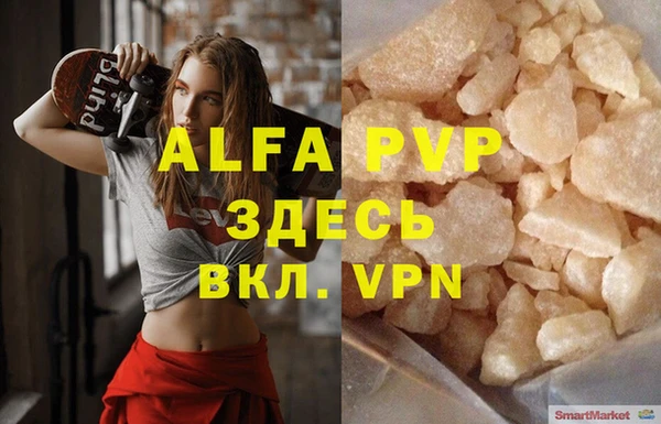 стафф Бабаево