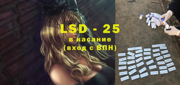 скорость Абдулино