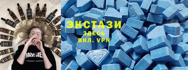 спайс Абаза