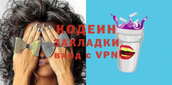 скорость Абдулино
