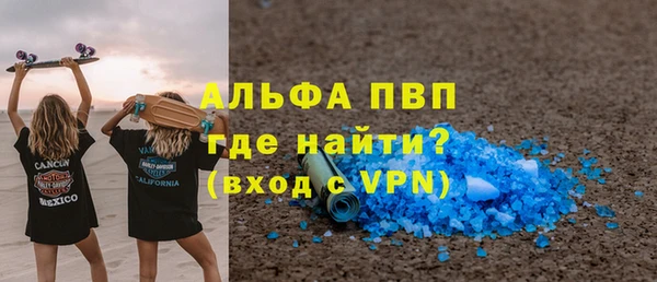 скорость Абдулино