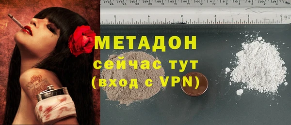 ALPHA PVP Абинск
