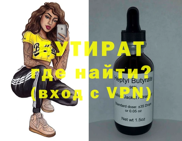MESCALINE Новокубанск