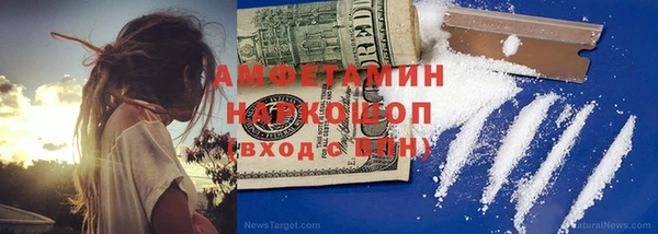 спайс Абаза