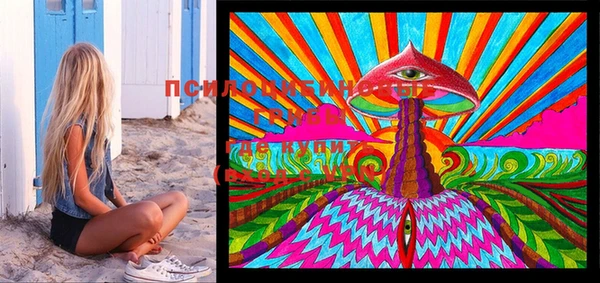 MESCALINE Новокубанск
