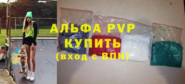 спайс Абаза