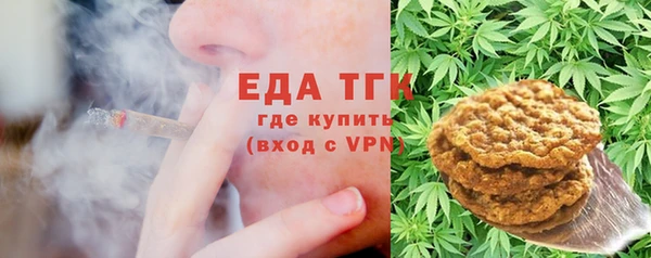 ALPHA PVP Абинск