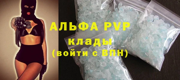 мет Новозыбков