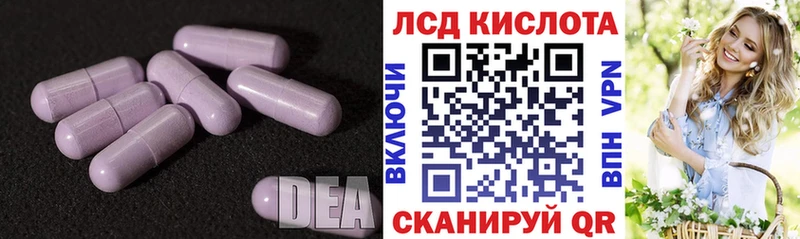 закладки  Райчихинск  LSD-25 экстази кислота 