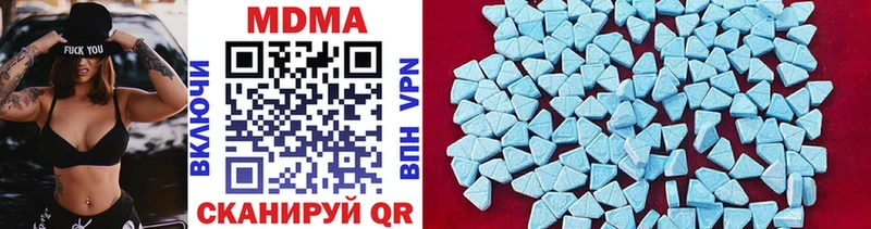 МДМА VHQ  Райчихинск 