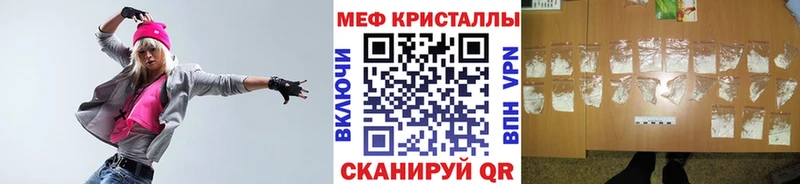 даркнет сайт  Райчихинск  KRAKEN как войти  Мефедрон VHQ 