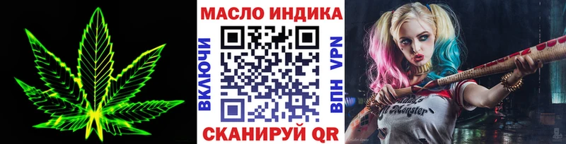 где найти наркотики  Райчихинск  Дистиллят ТГК вейп 