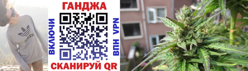 Шишки марихуана AK-47  продажа наркотиков  Райчихинск 